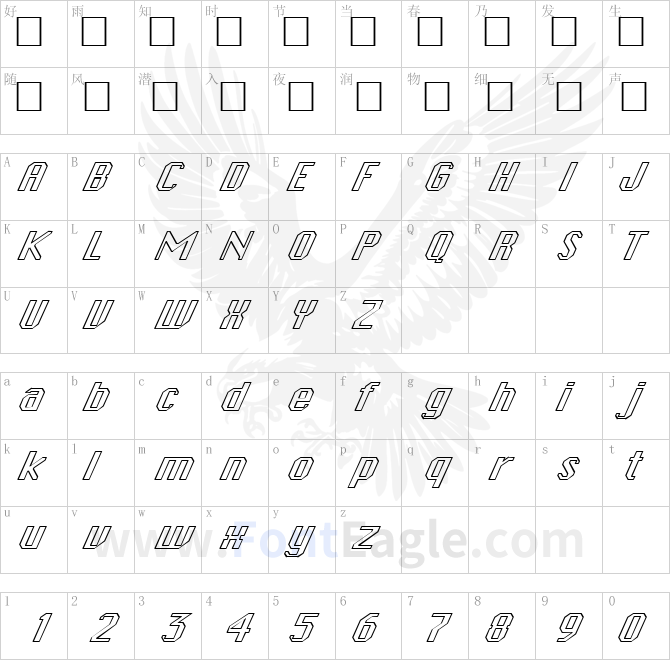 FZ-BASIC-45-HOLLOW-ITALIC