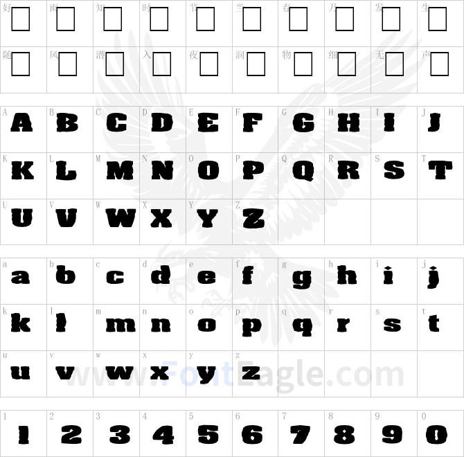 FZ-BASIC-52-MANGLED-EX