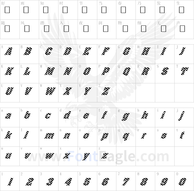 FZ-BASIC-52-STRIPED-ITALIC