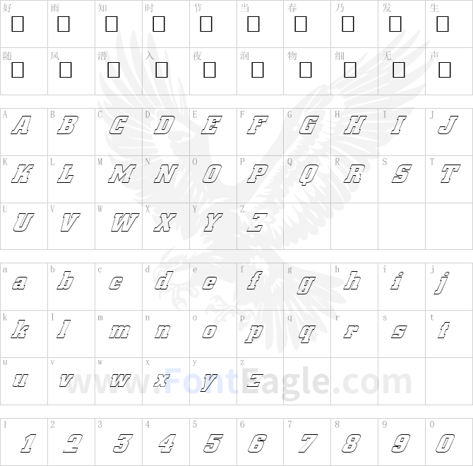 FZ-BASIC-53-HOLLOW-ITALIC