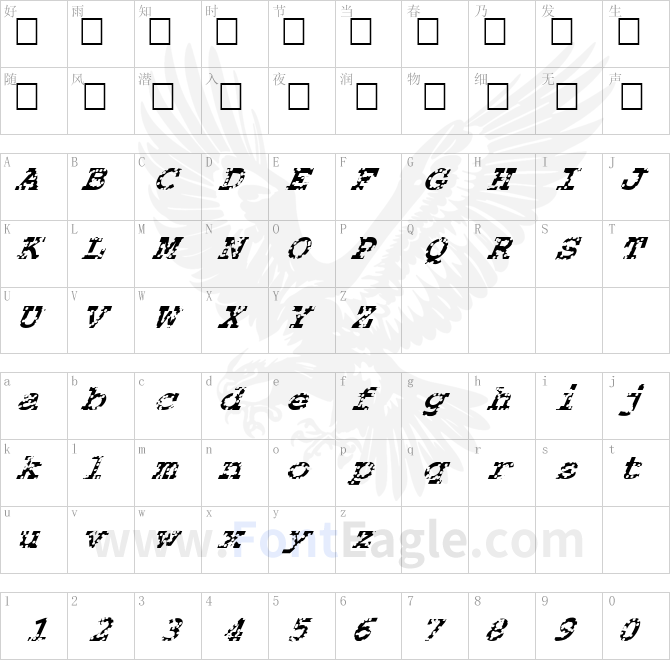 FZ-BASIC-54-HOLEY-ITALIC