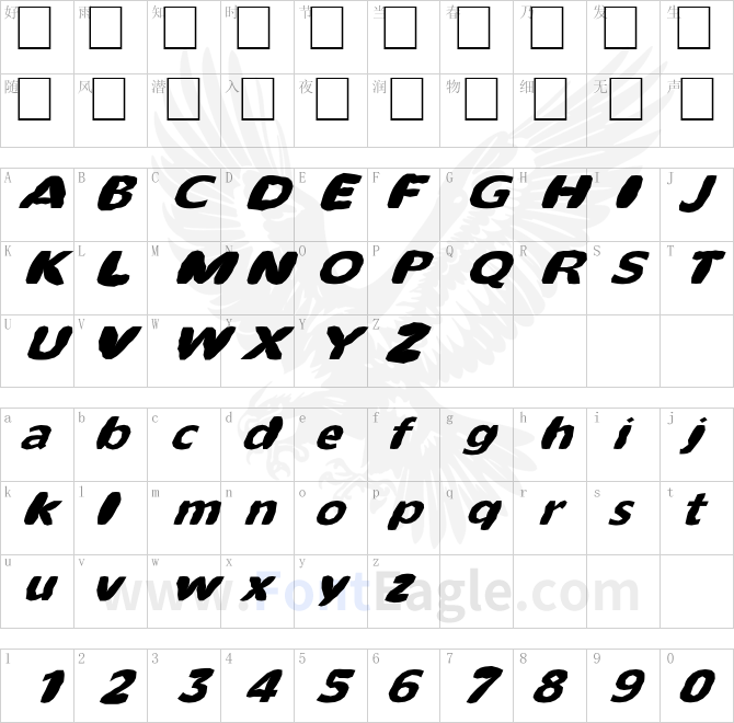 FZ-BASIC-55-MANGLED-ITALIC