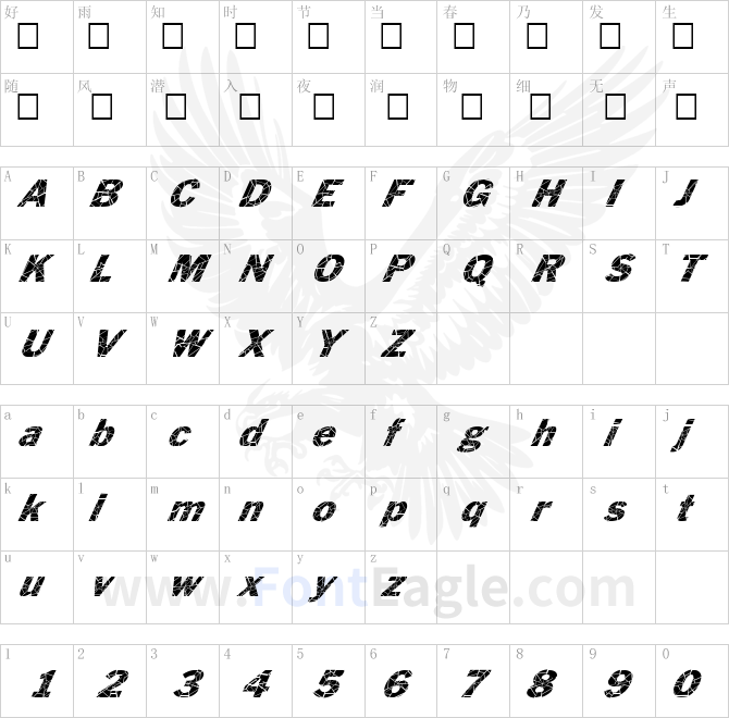 FZ-BASIC-56-CRACKED-ITALIC