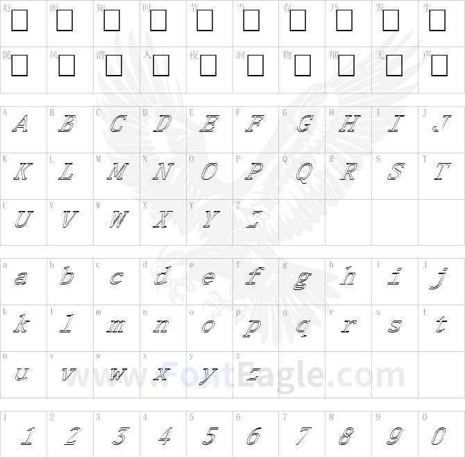 FZ-DIGITAL-1-HOLLOW-ITALIC