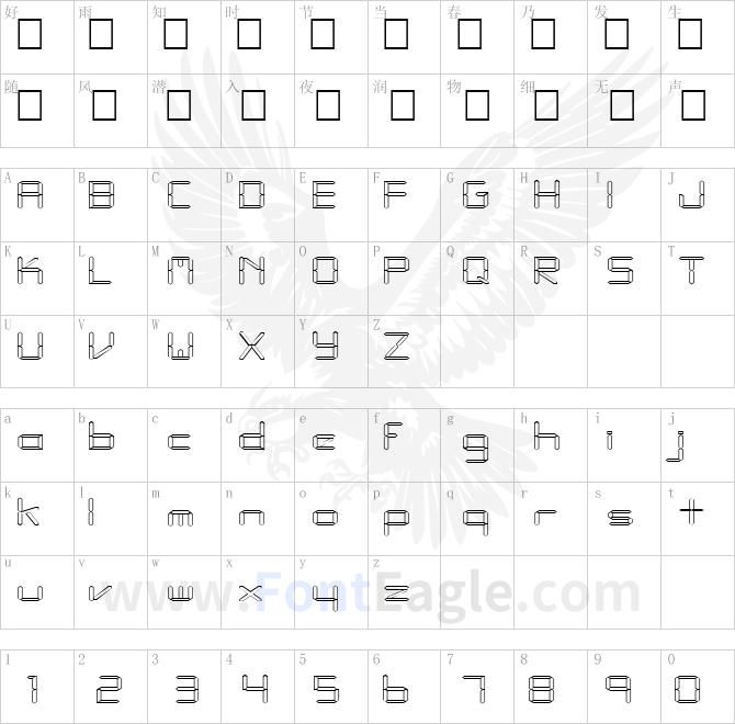 FZ-DIGITAL-10-HOLLOW-EX