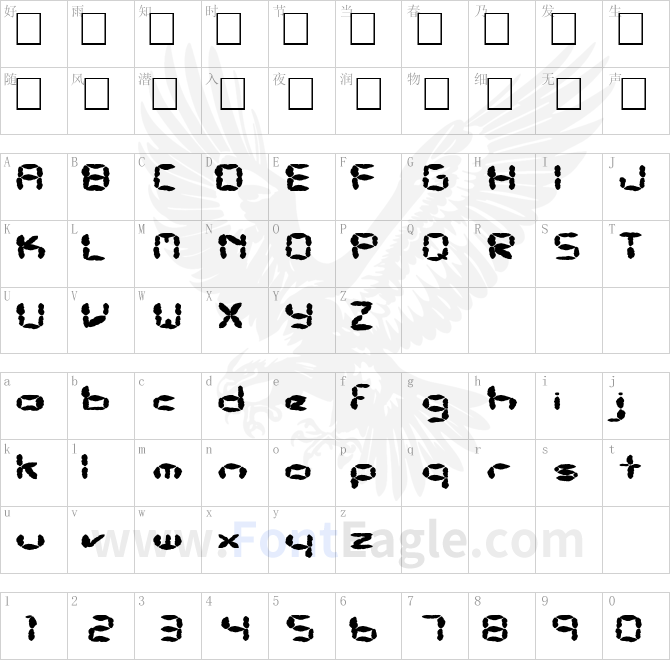 FZ-DIGITAL-10-MANGLED-EX