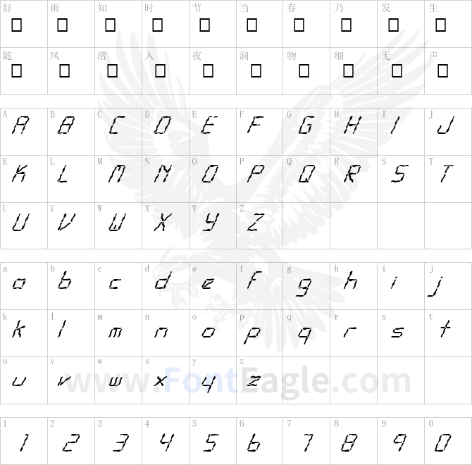 FZ-DIGITAL-10-WAVEY-ITALIC