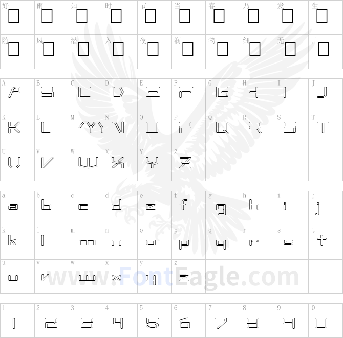 FZ-DIGITAL-7-HOLLOW-EX