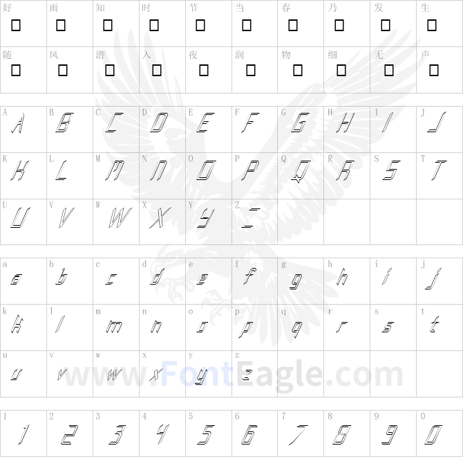 FZ-DIGITAL-8-HOLLOW-ITALIC