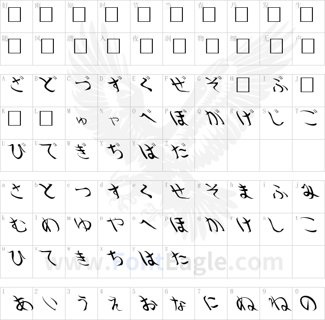FZ-FOREIGN-12-SHORAI-LEFTY