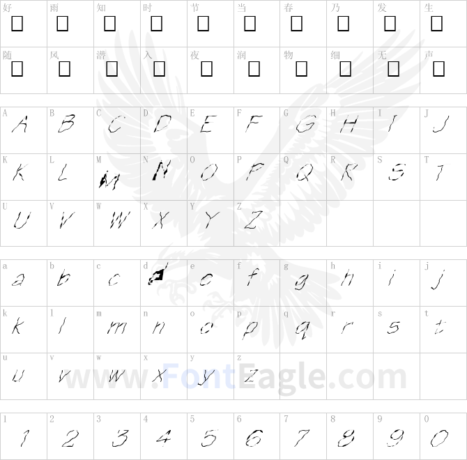 FZ-HAND-1-WAVEY-ITALIC