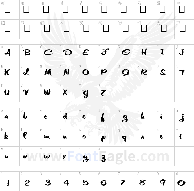 FZ-HAND-10-MANGLED-EX