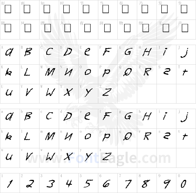 FZ-HAND-11-WAVEY-ITALIC