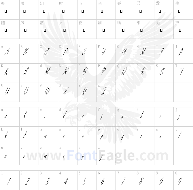 FZ-HAND-13-WAVEY-ITALIC