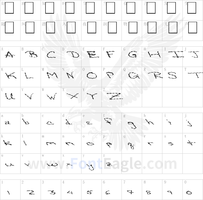 FZ-HAND-24-SPIKED-EX