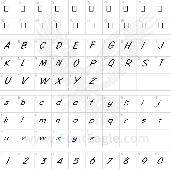 FZ-HAND-7-WAVEY-ITALIC