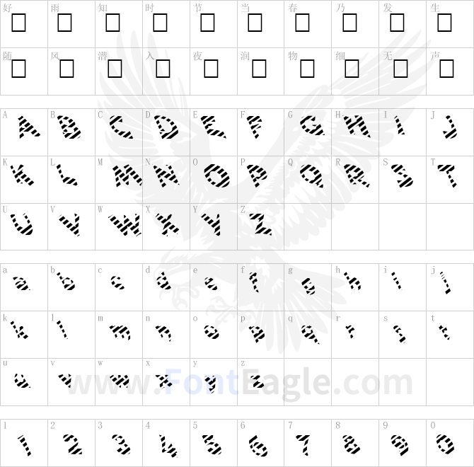 FZ-JAZZY-11-STRIPED-LEFTY