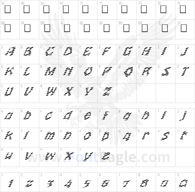 FZ-JAZZY-12-STRIPED-ITALIC