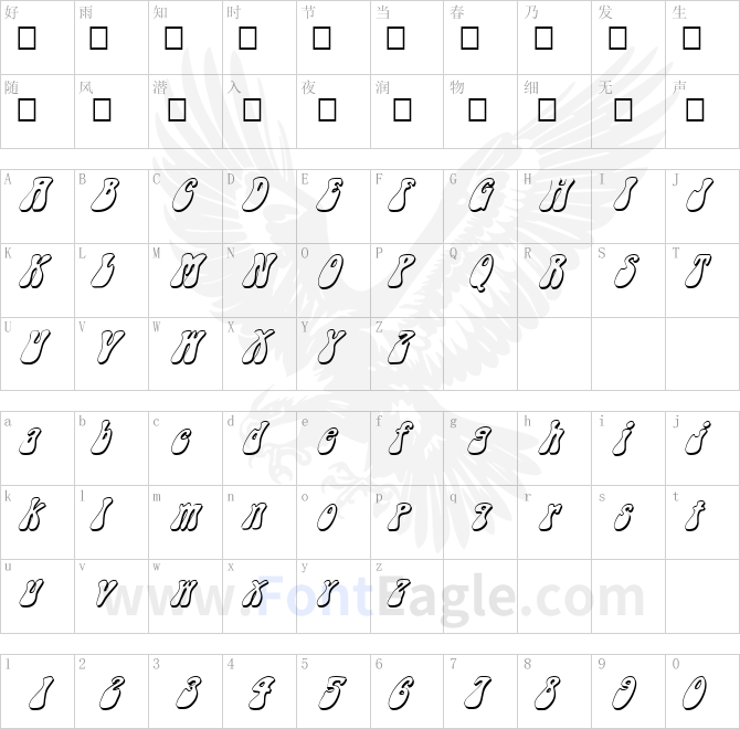 FZ-JAZZY-14-3D-ITALIC