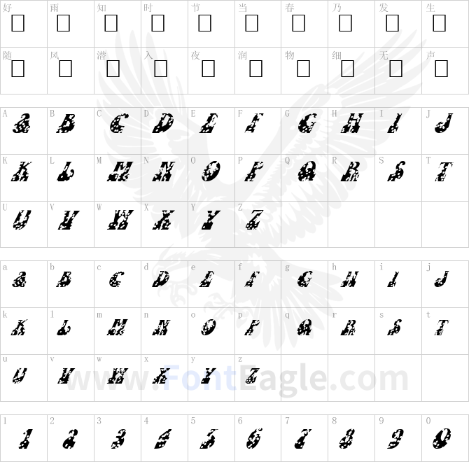 FZ-JAZZY-16-HOLEY-ITALIC