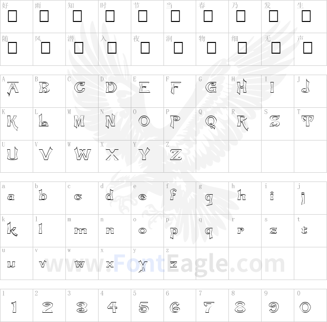 FZ-JAZZY-21-HOLLOW-EX