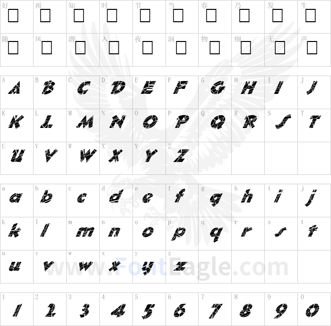 FZ-JAZZY-32-CRACKED-ITALIC