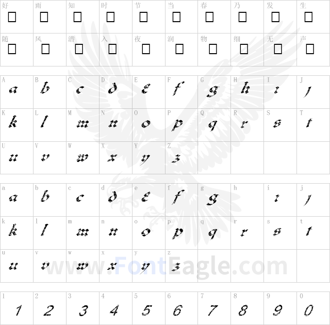 FZ-JAZZY-33-CRACKED-ITALIC