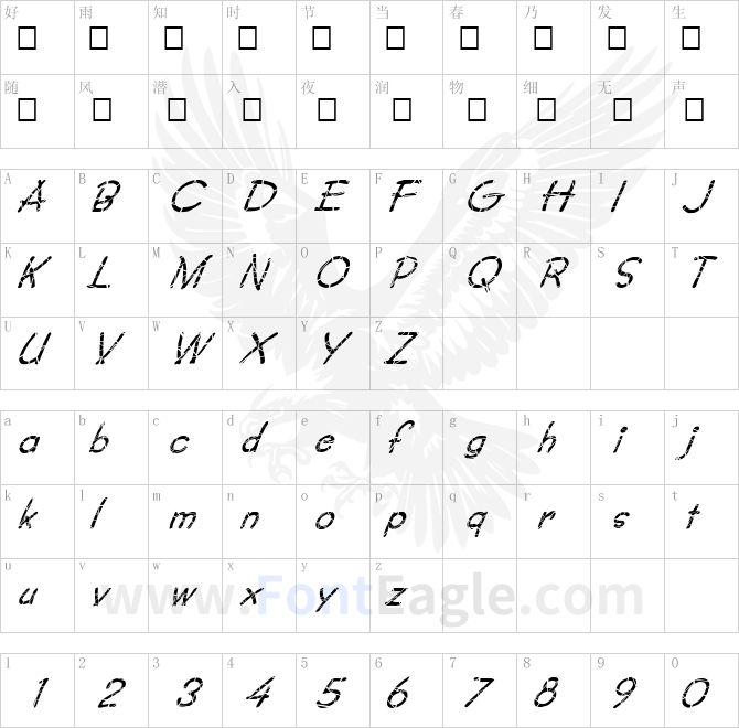 FZ-JAZZY-34-CRACKED-ITALIC