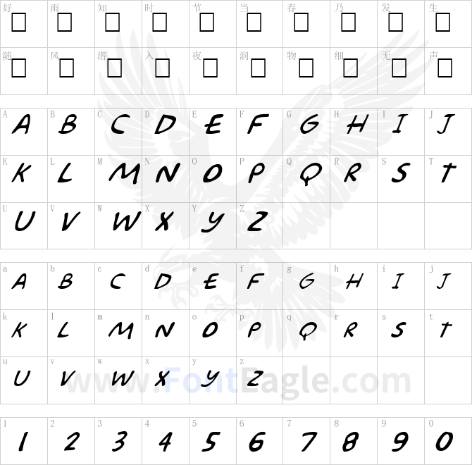 FZ-JAZZY-57-ITALIC