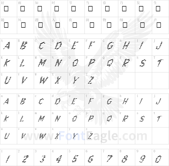 FZ-JAZZY-8-STRIPED-ITALIC
