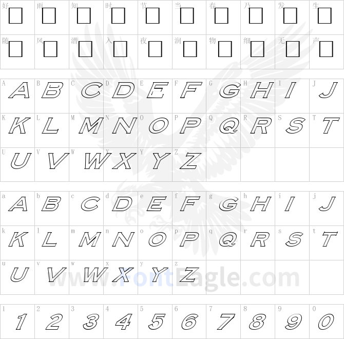 FZ-ROMAN-14-HOLLOW-ITALIC