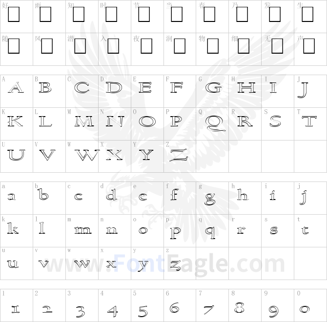 FZ-ROMAN-17-HOLLOW-EX