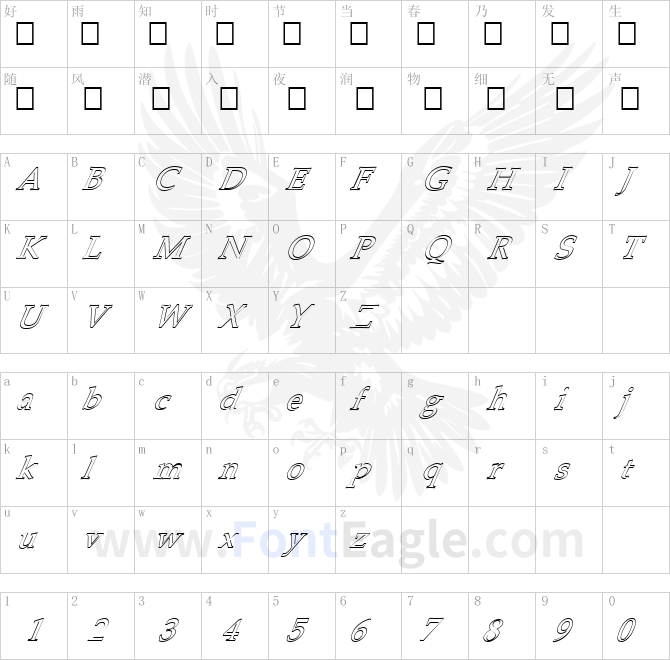FZ-ROMAN-21-HOLLOW-ITALIC