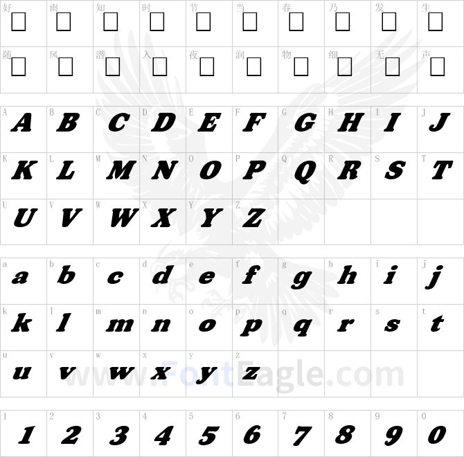 FZ-ROMAN-35-ITALIC