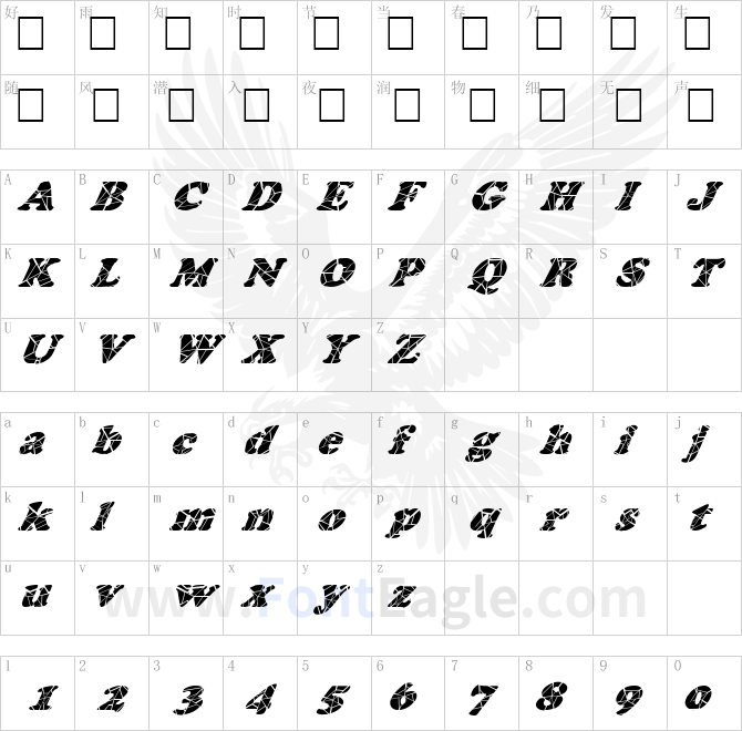 FZ-ROMAN-4-CRACKED-ITALIC