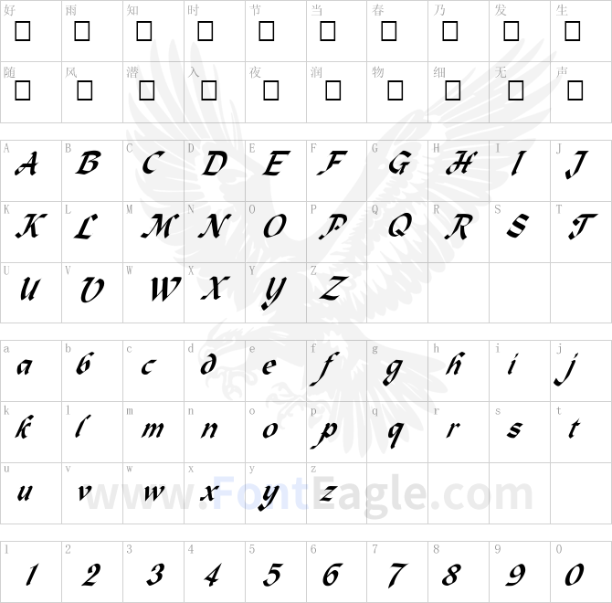 FZ-SCRIPT-3-ITALIC