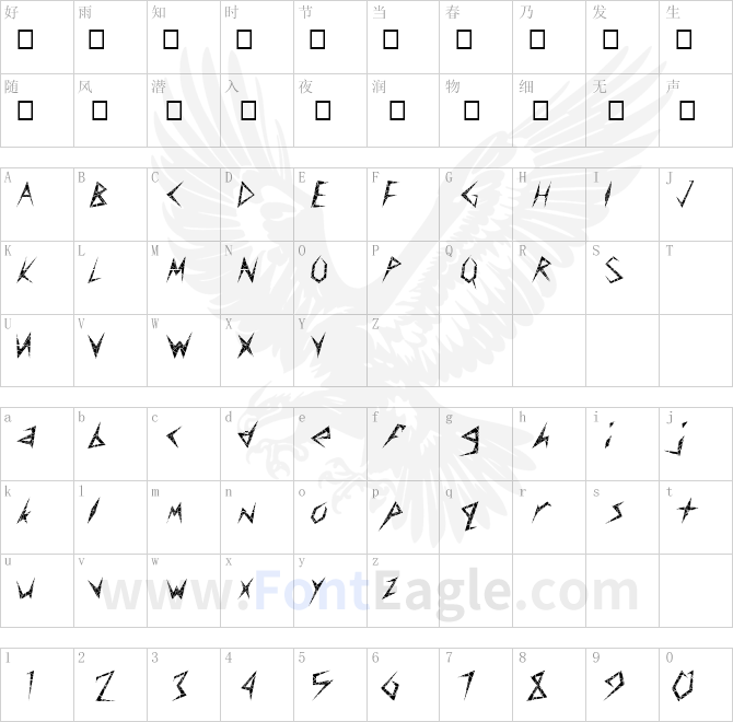 FZ-UNIQUE-17-CRACKED
