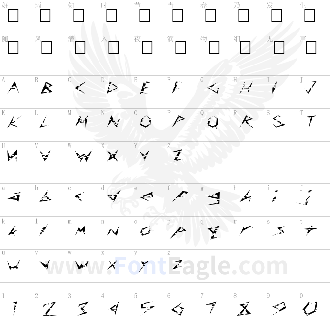 FZ-UNIQUE-17-HOLEY-EX