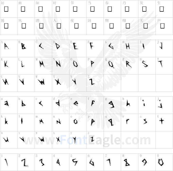 FZ-UNIQUE-17-SPIKED-LEFTY