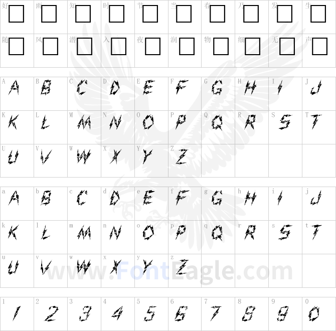 FZ-UNIQUE-19-CRACKED