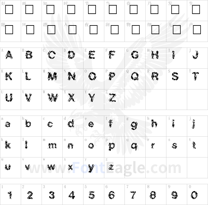 FZ-UNIQUE-20-CRACKED