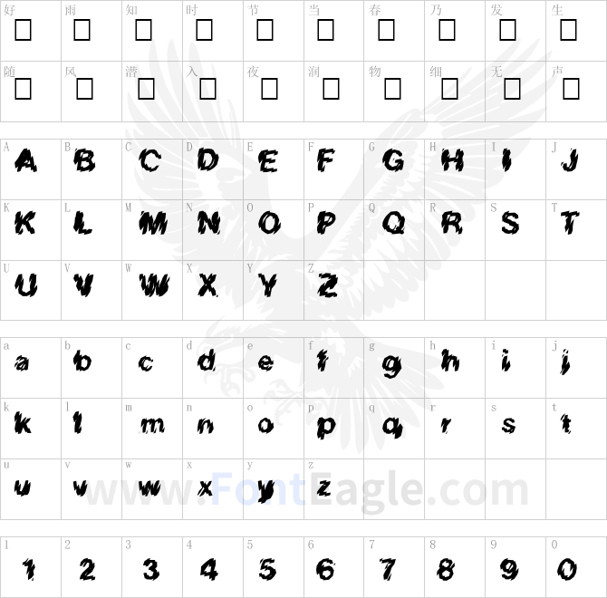 FZ-UNIQUE-20-MANGLED