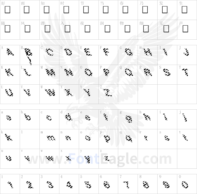 FZ-UNIQUE-20-STRIPED-LEFTY