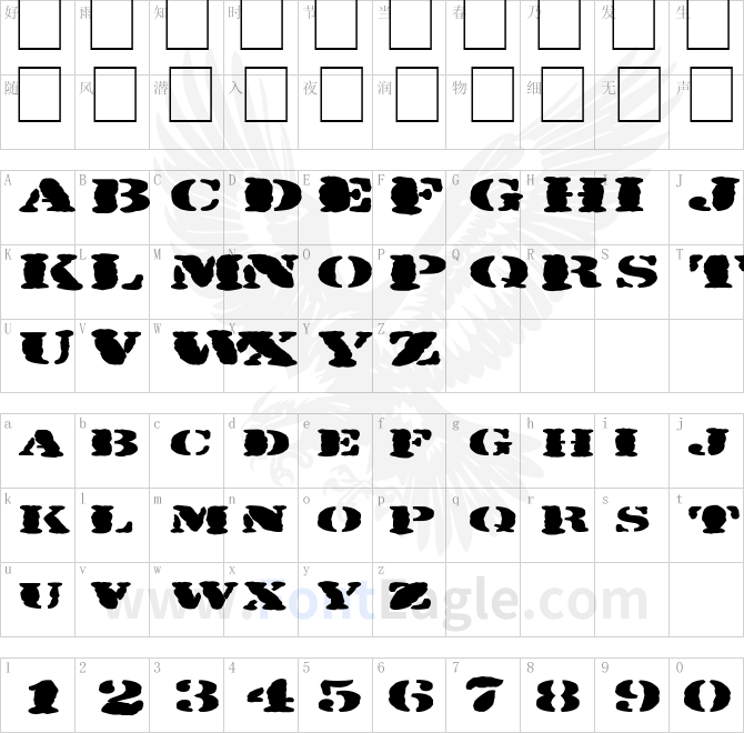 FZ-UNIQUE-25-MANGLED-EX