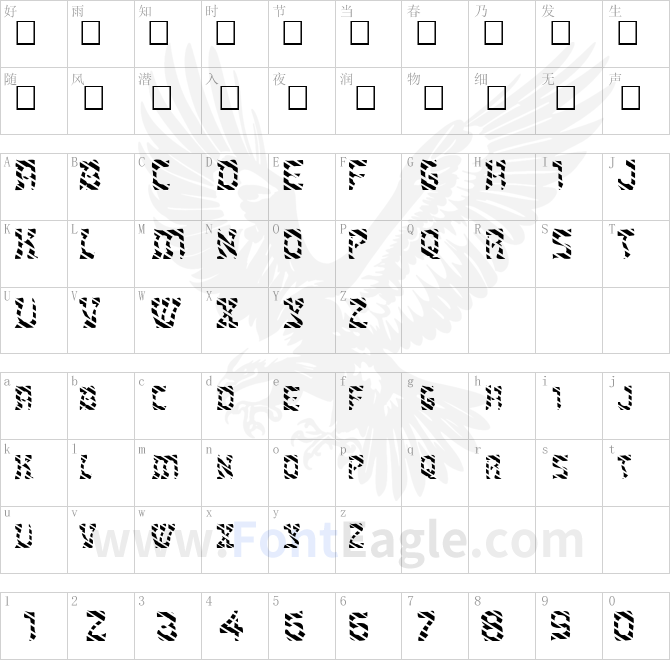 FZ-UNIQUE-27-STRIPED-EX