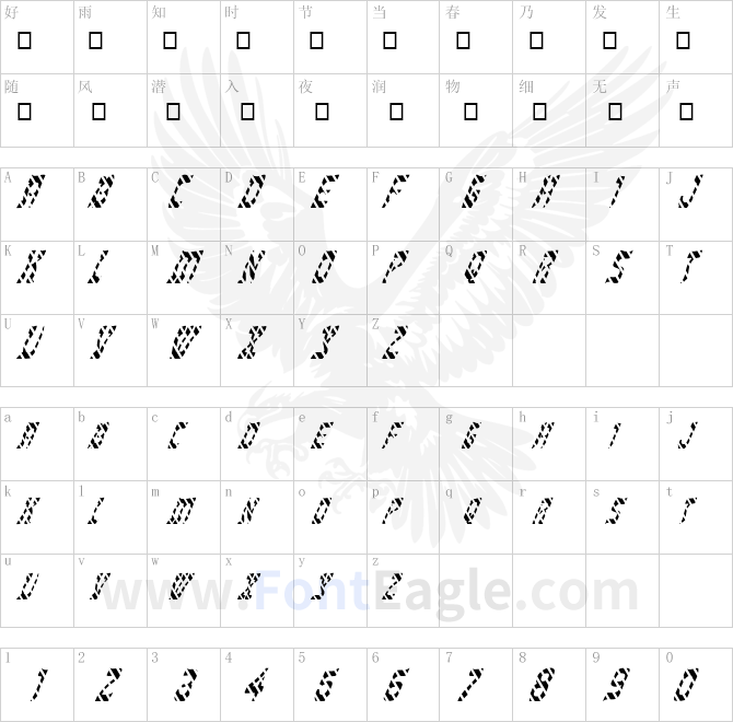 FZ-UNIQUE-27-STRIPED-ITALIC