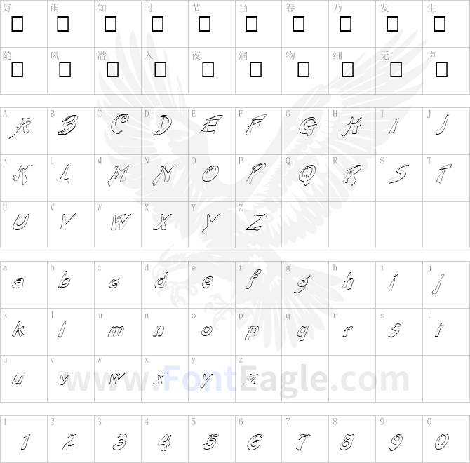 FZ-UNIQUE-38-HOLLOW-ITALIC