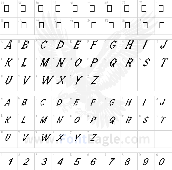 FZ-UNIQUE-5-MANGLED-ITALIC