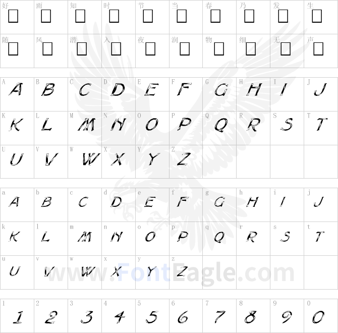 FZ-UNIQUE-8-MANGLED-ITALIC