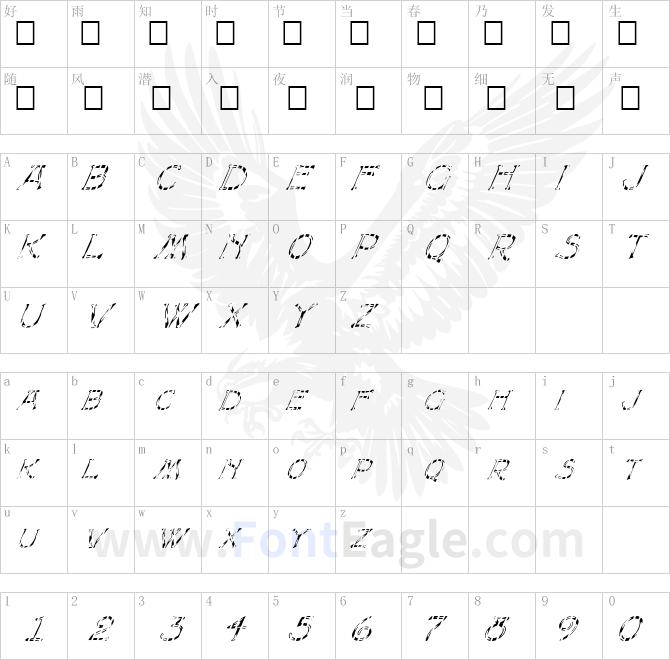FZ-UNIQUE-8-STRIPED-ITALIC